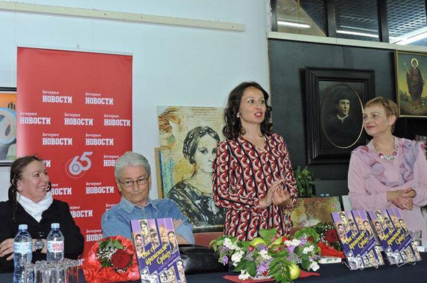 Изузетне Српкиње у Првој српској читаоници 